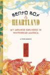Cover Bento Box in the Heartland, Linda Furiya
